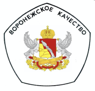 «Воронежское качество» 2015 «Воронежское качество» 2015